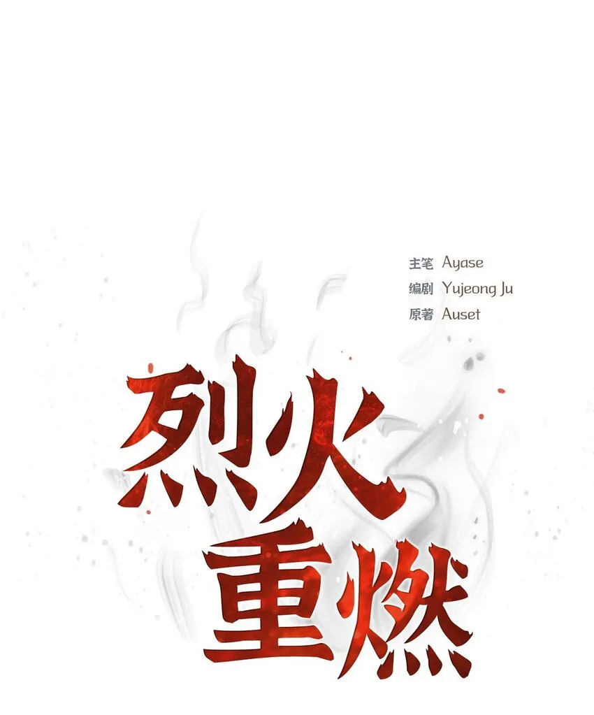 39 就不该让他用异能8