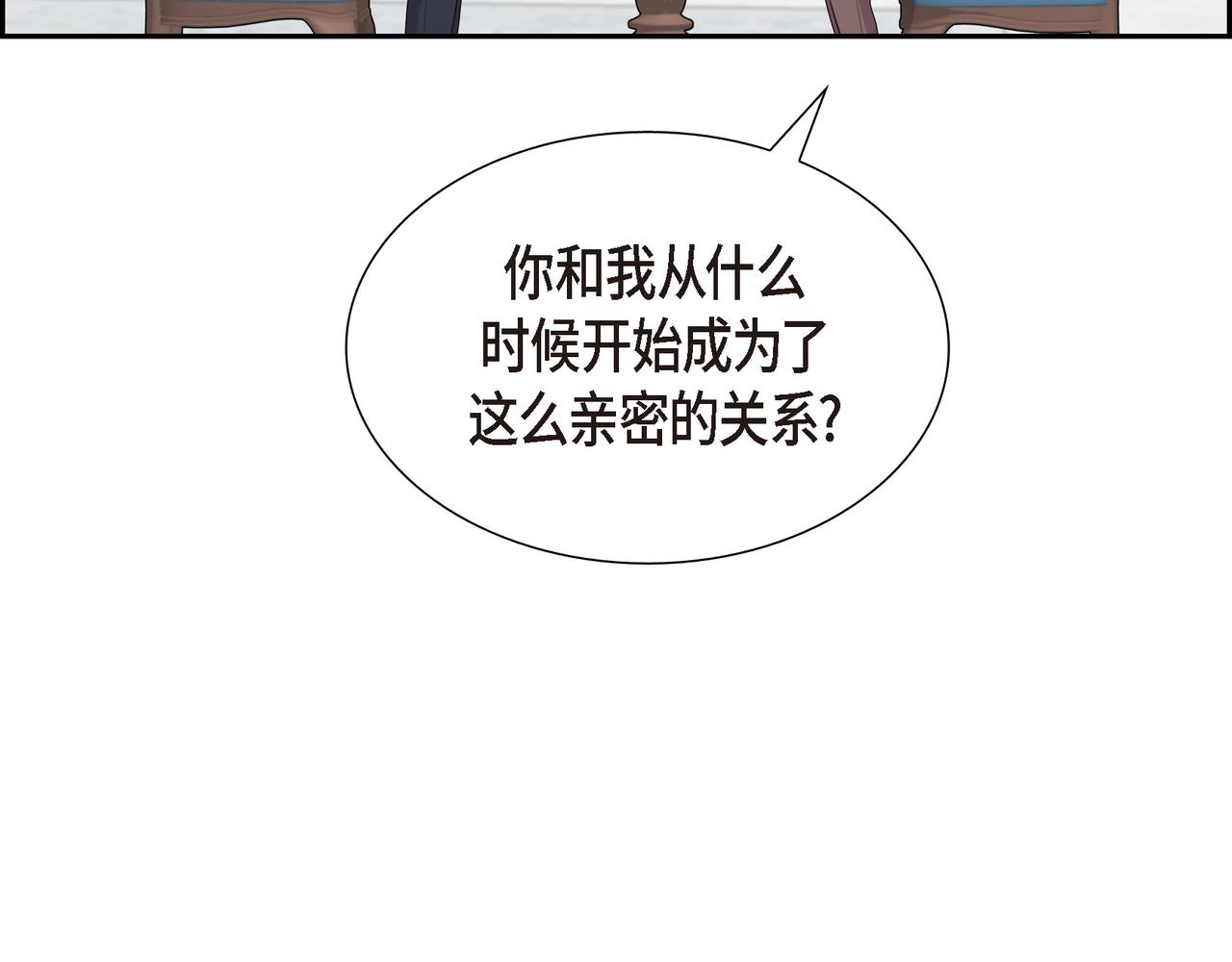 第28话 事情变得有点复杂88