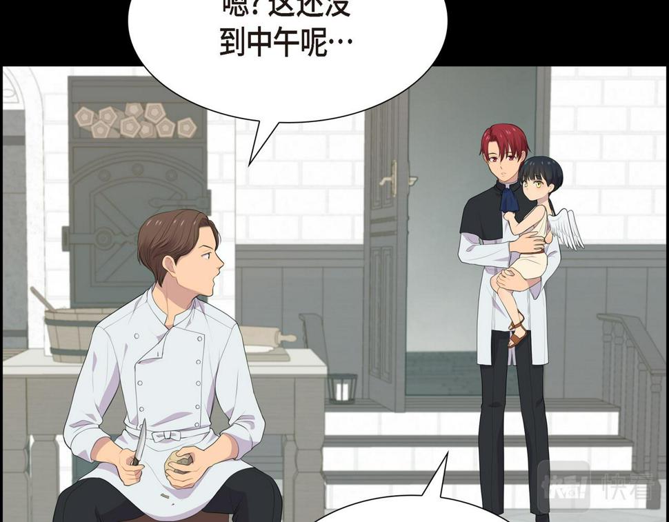 第37话 一定要照顾好自己82