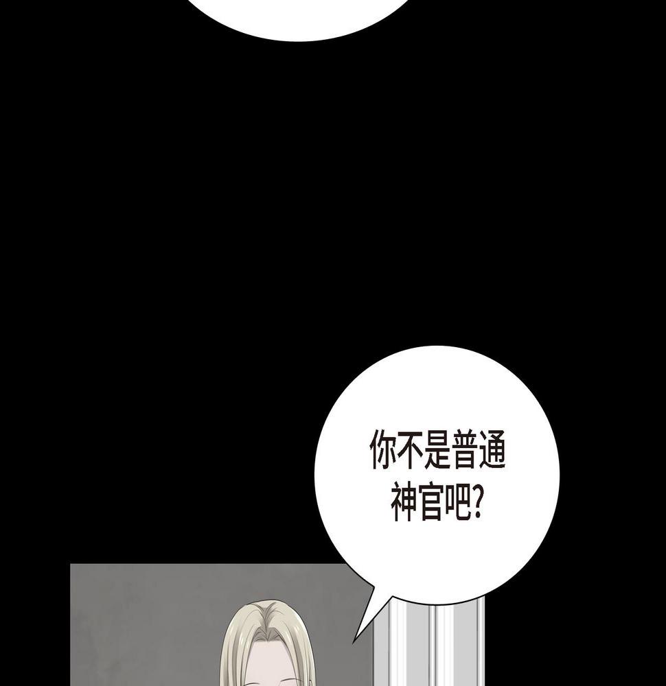 第35话  我怕他离开我33