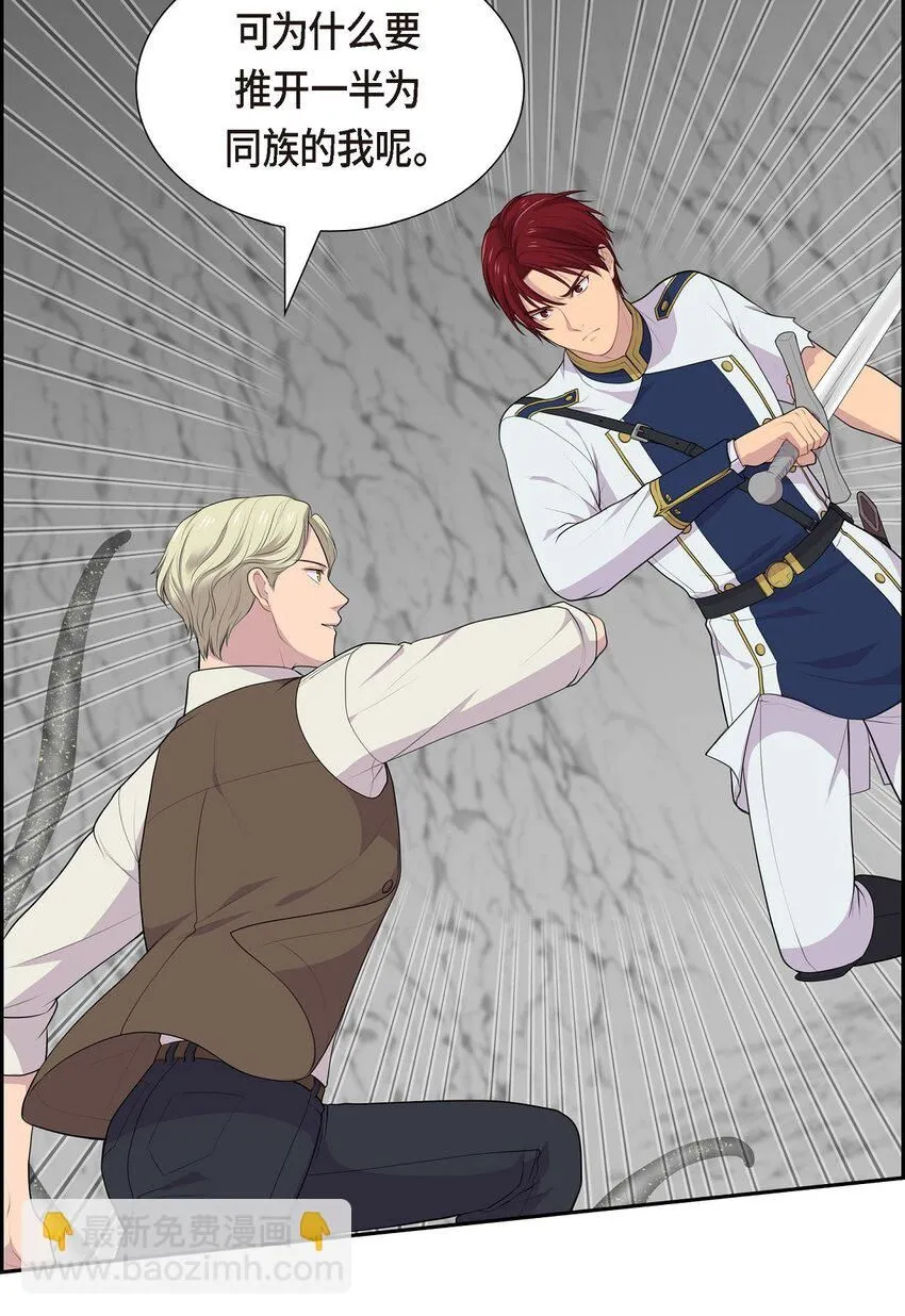 60 又不能用异能40