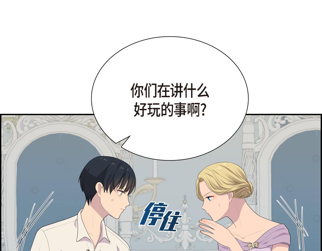 第30话 果然有女儿91