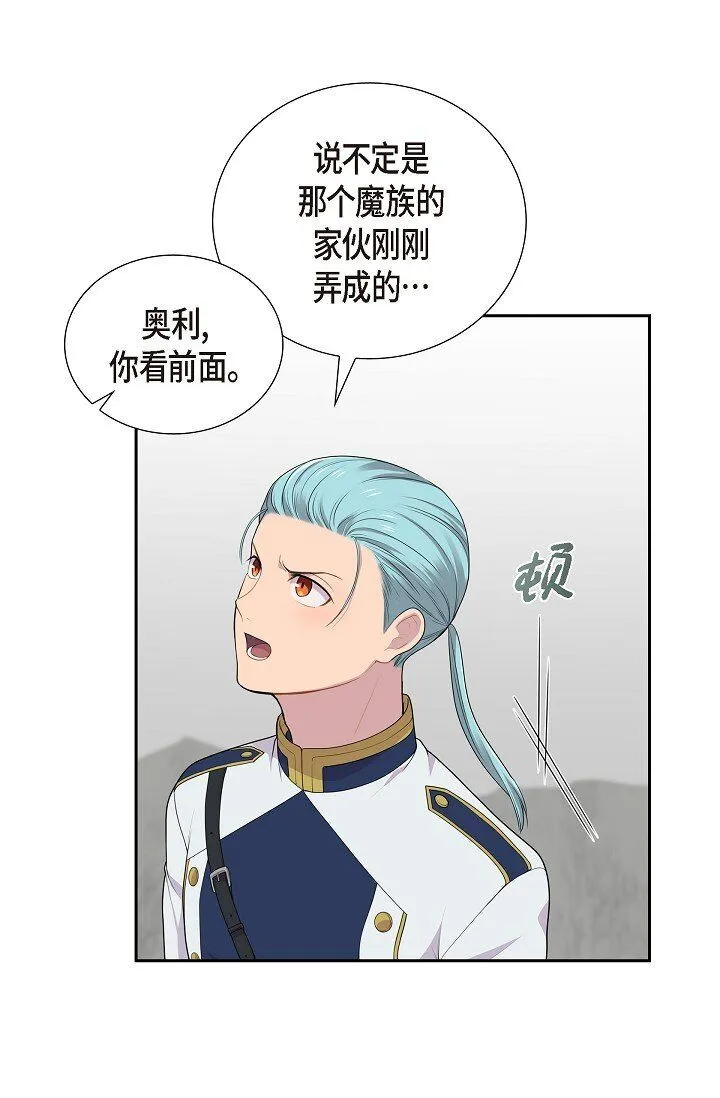 53 迷宫45