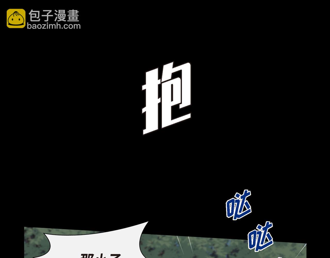 第20话 他就像变了个人113