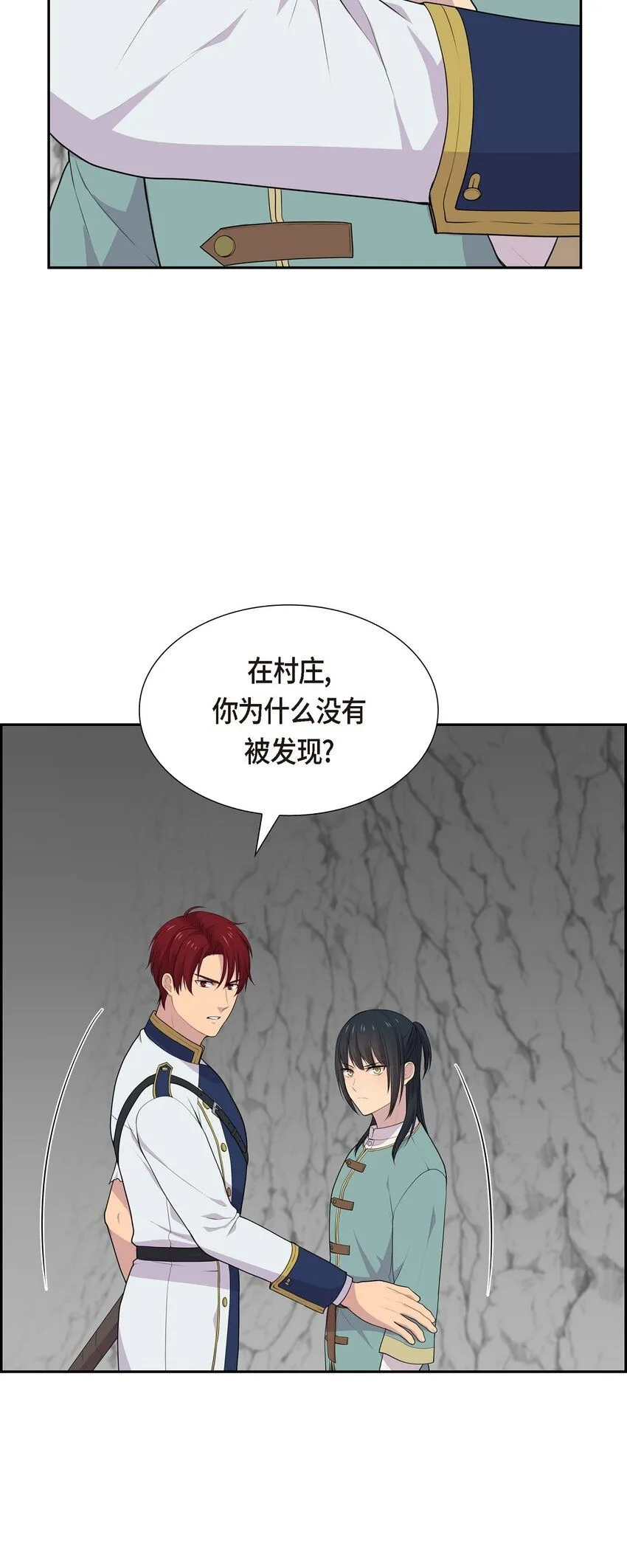 60 又不能用异能35