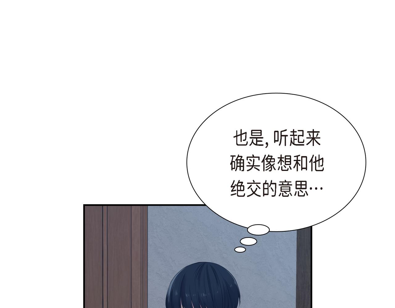 第5话 别把我当孩子112
