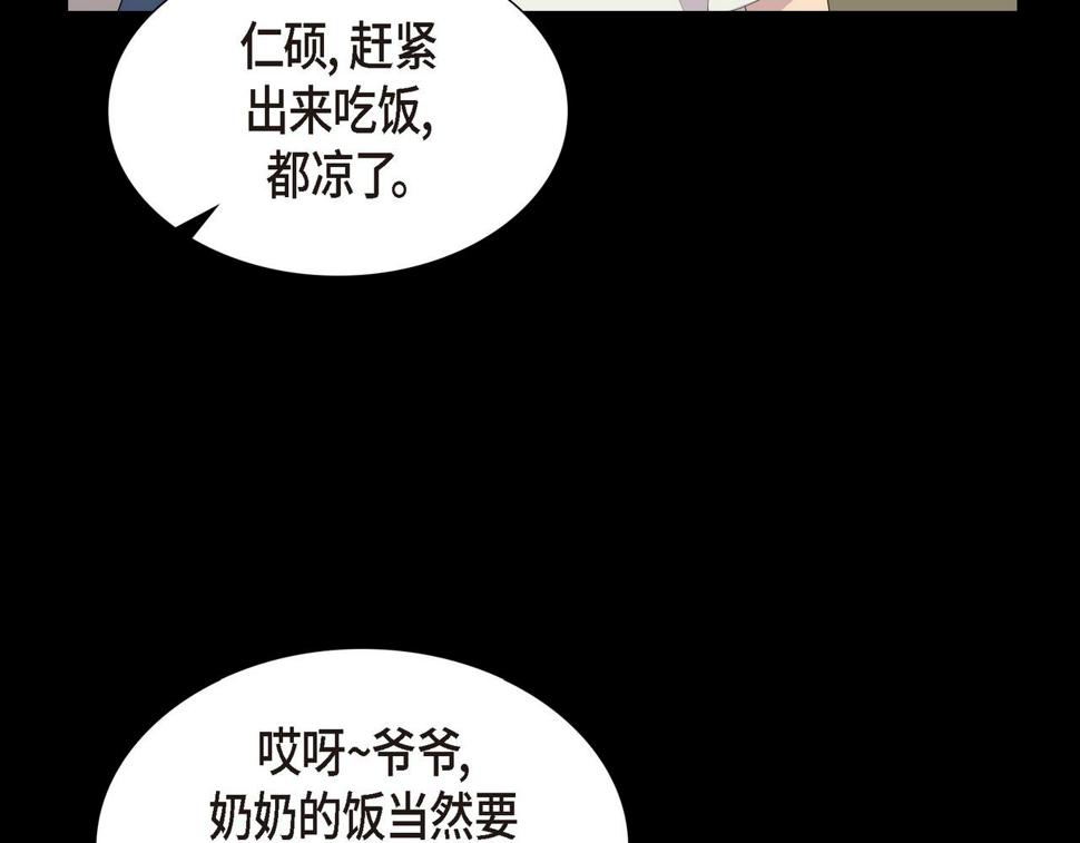 第36话 我怎么看待青河的86
