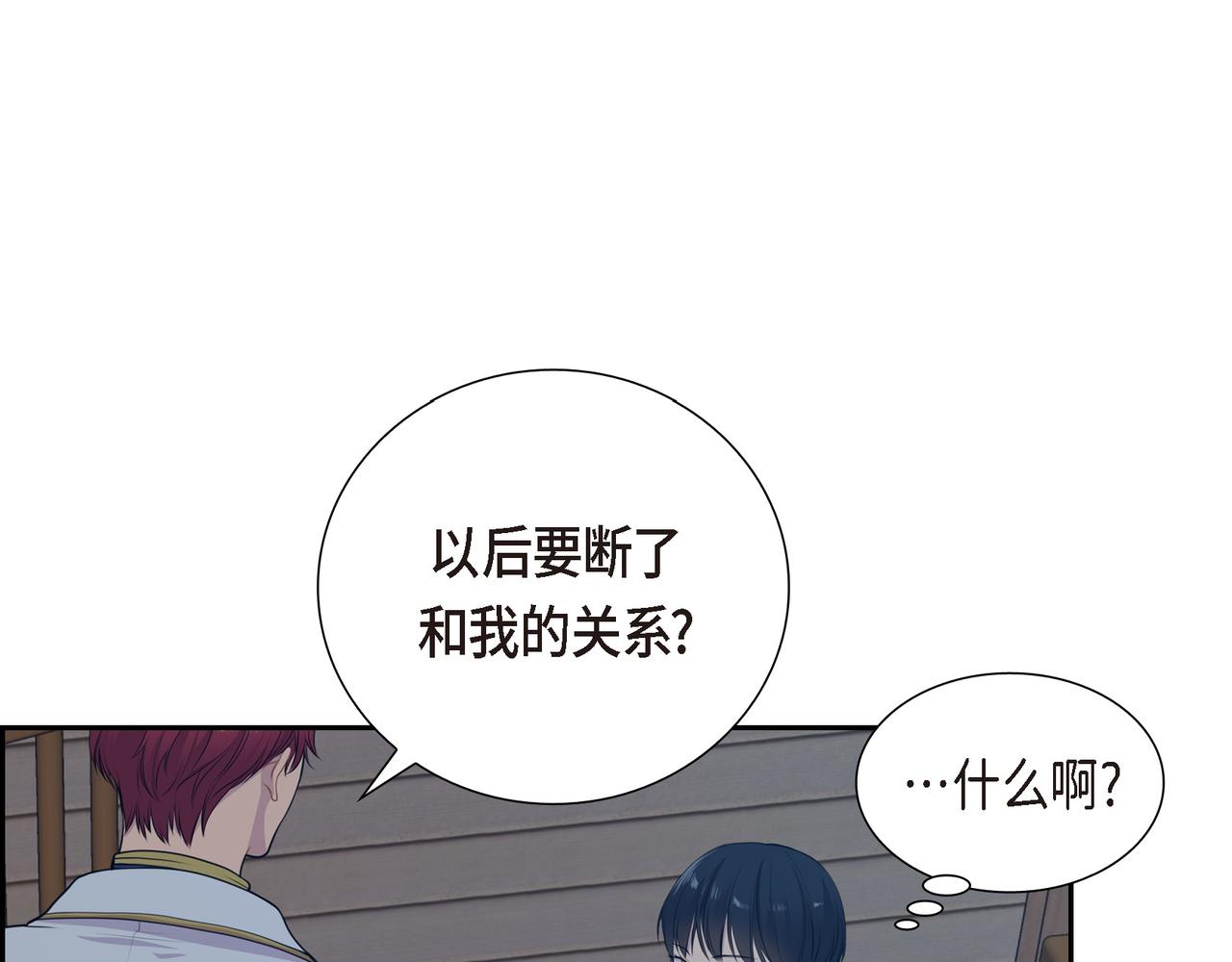 第5话 别把我当孩子108