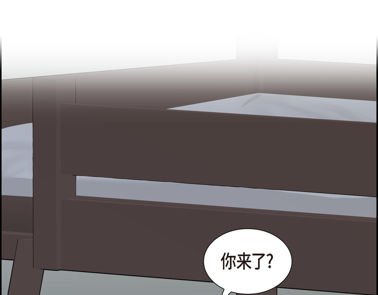 第25话 做了噩梦93