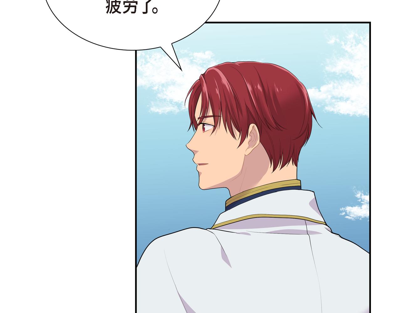第15话 别太小瞧我了7
