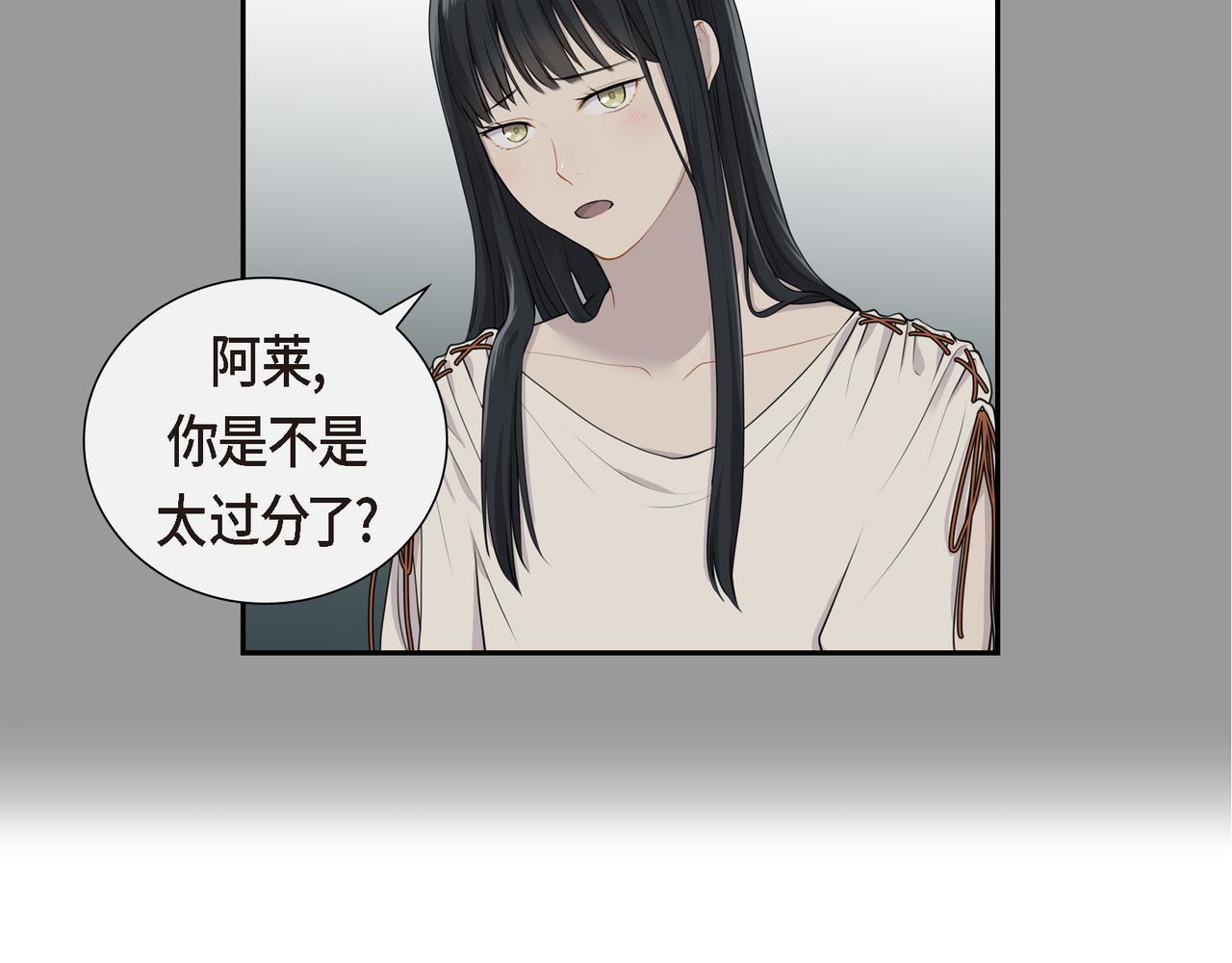 第5话 别把我当孩子66