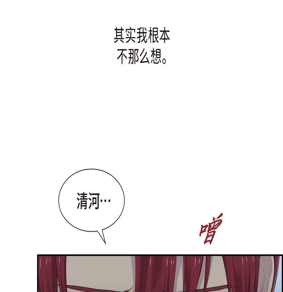 第35话  我怕他离开我60