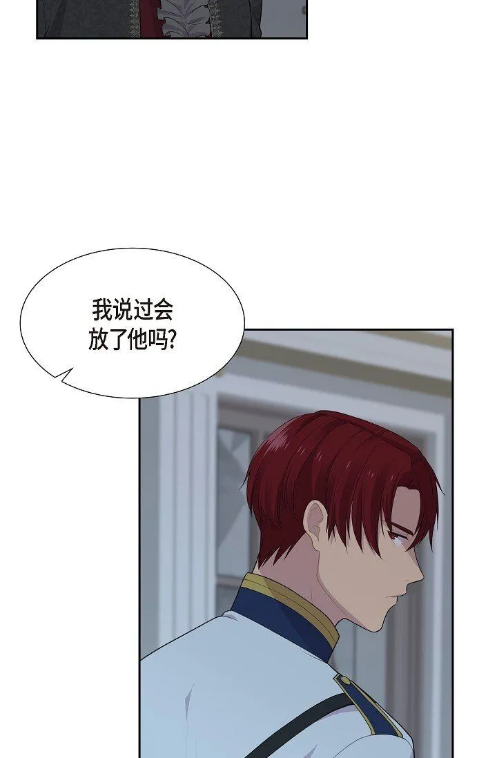 55 我会马上让你舒服的57