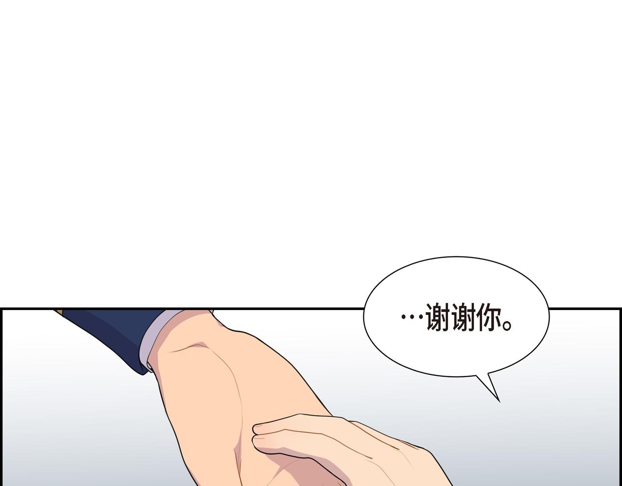 第19话 睡眠魔法55