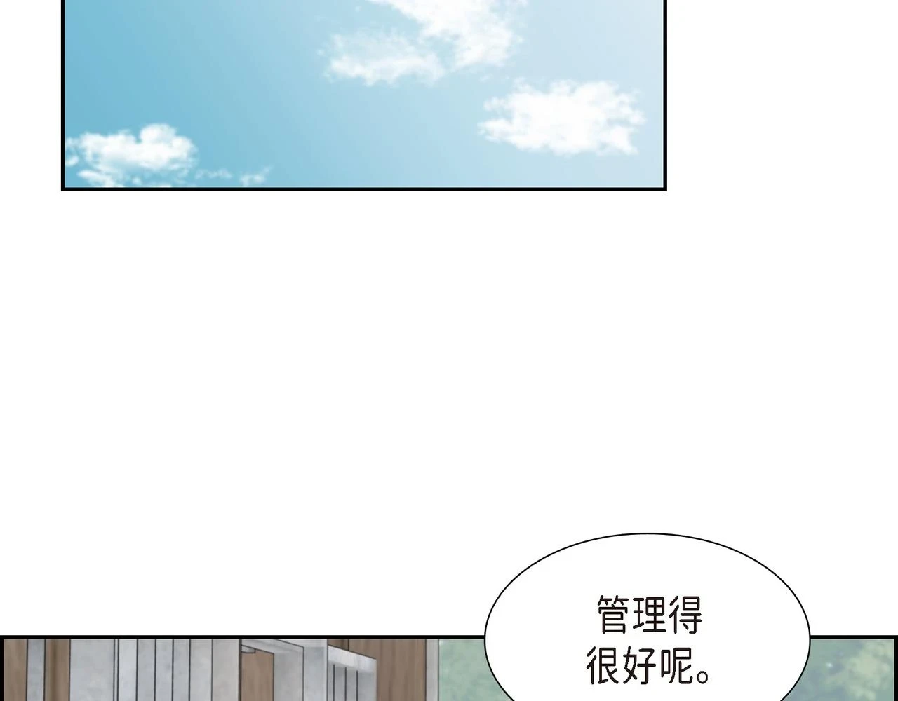 第33话 那一起上路吧64