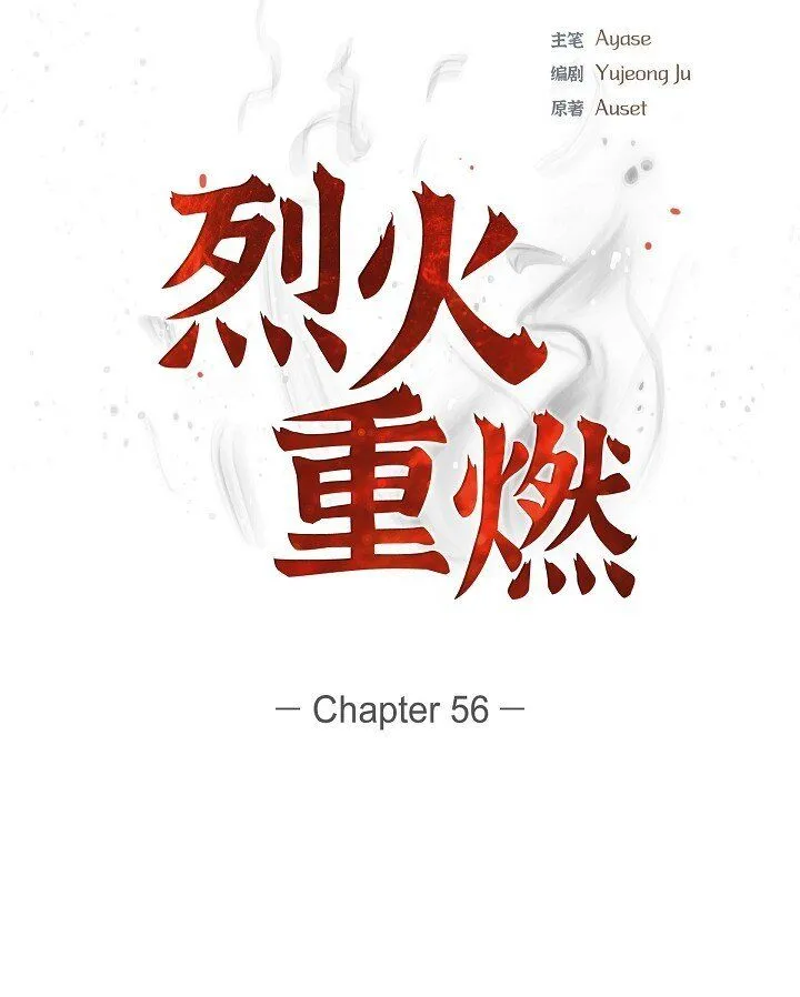 56 难道你没看出来吗？0
