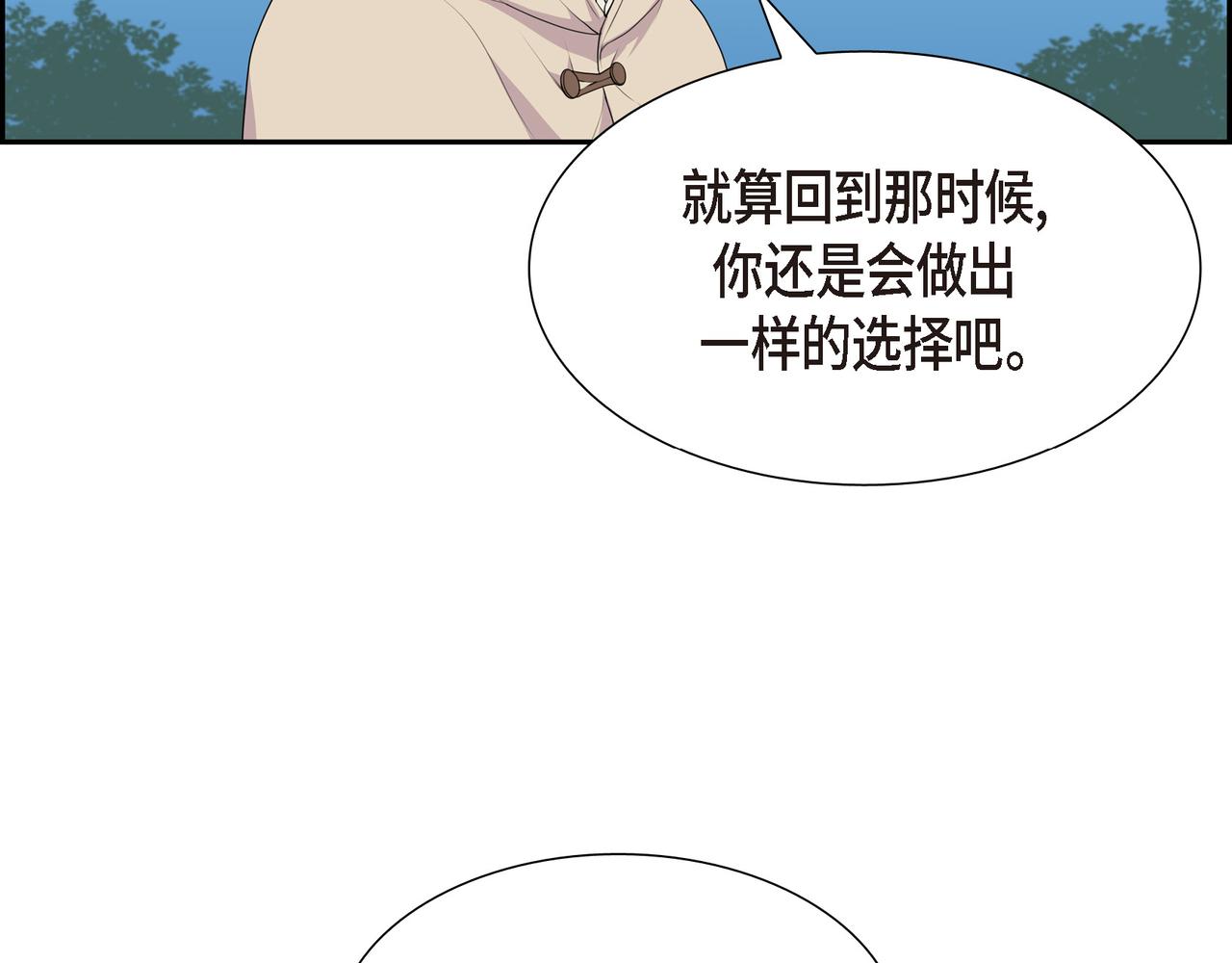第22话 意见不同87