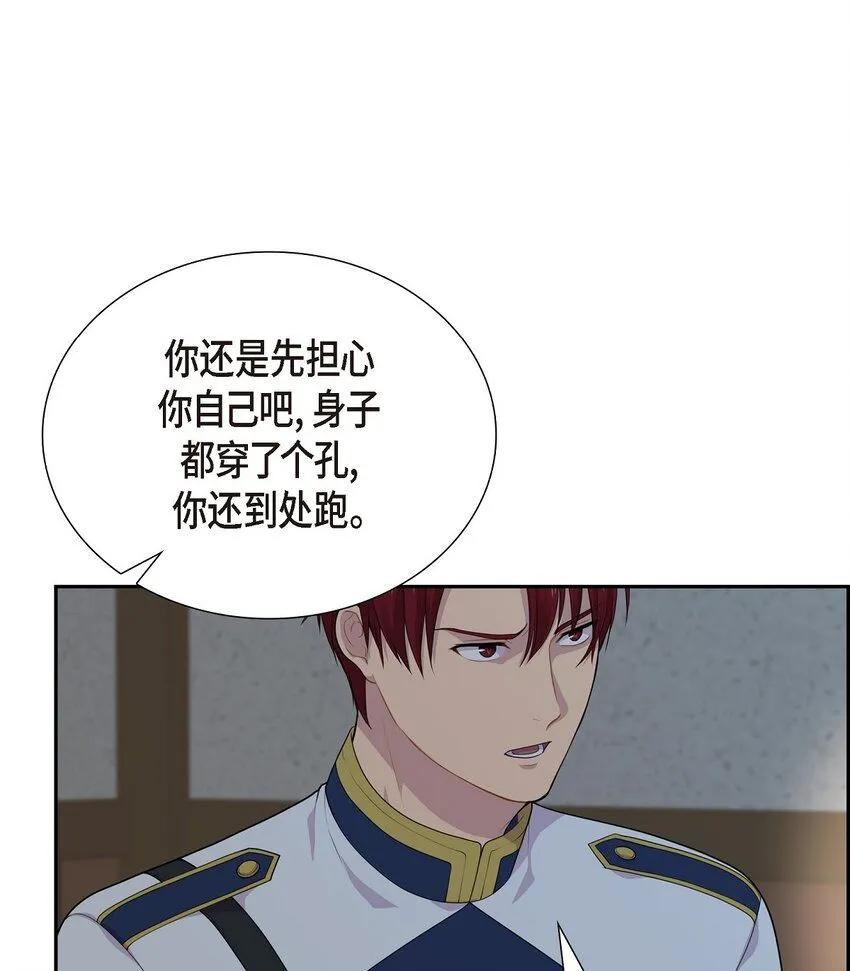 61 你一点都不在意吗？38