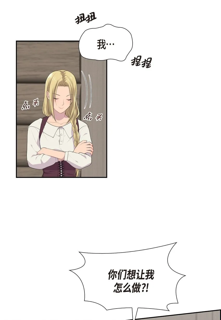 41 我丝毫想不起来39