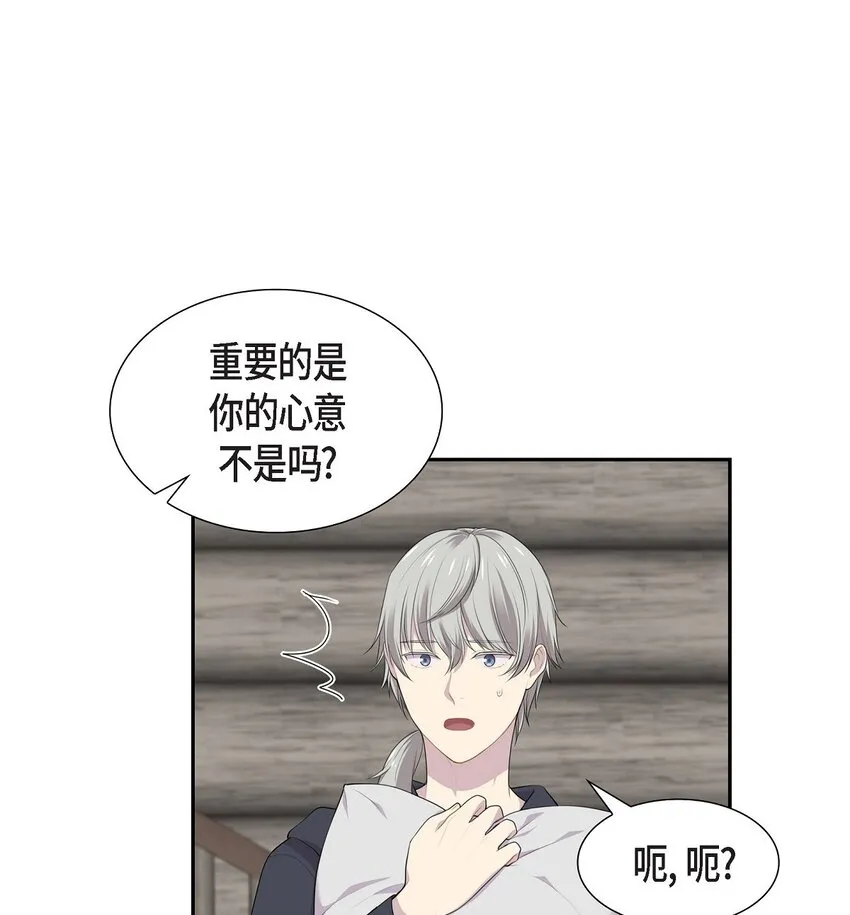 43 说不定不是辩解7