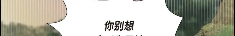 第64话 我想完全讨厌你51