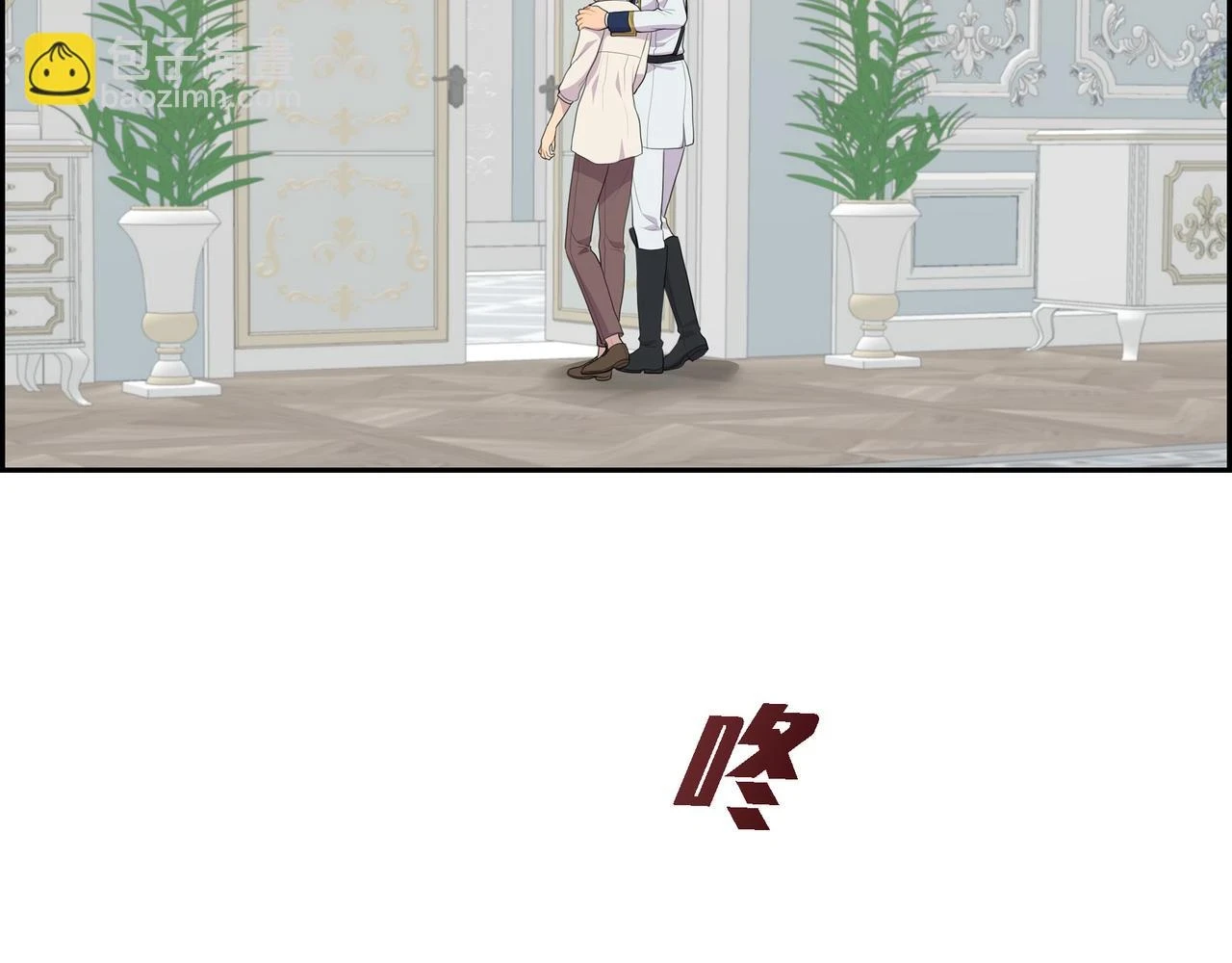 第31话 我给你买58