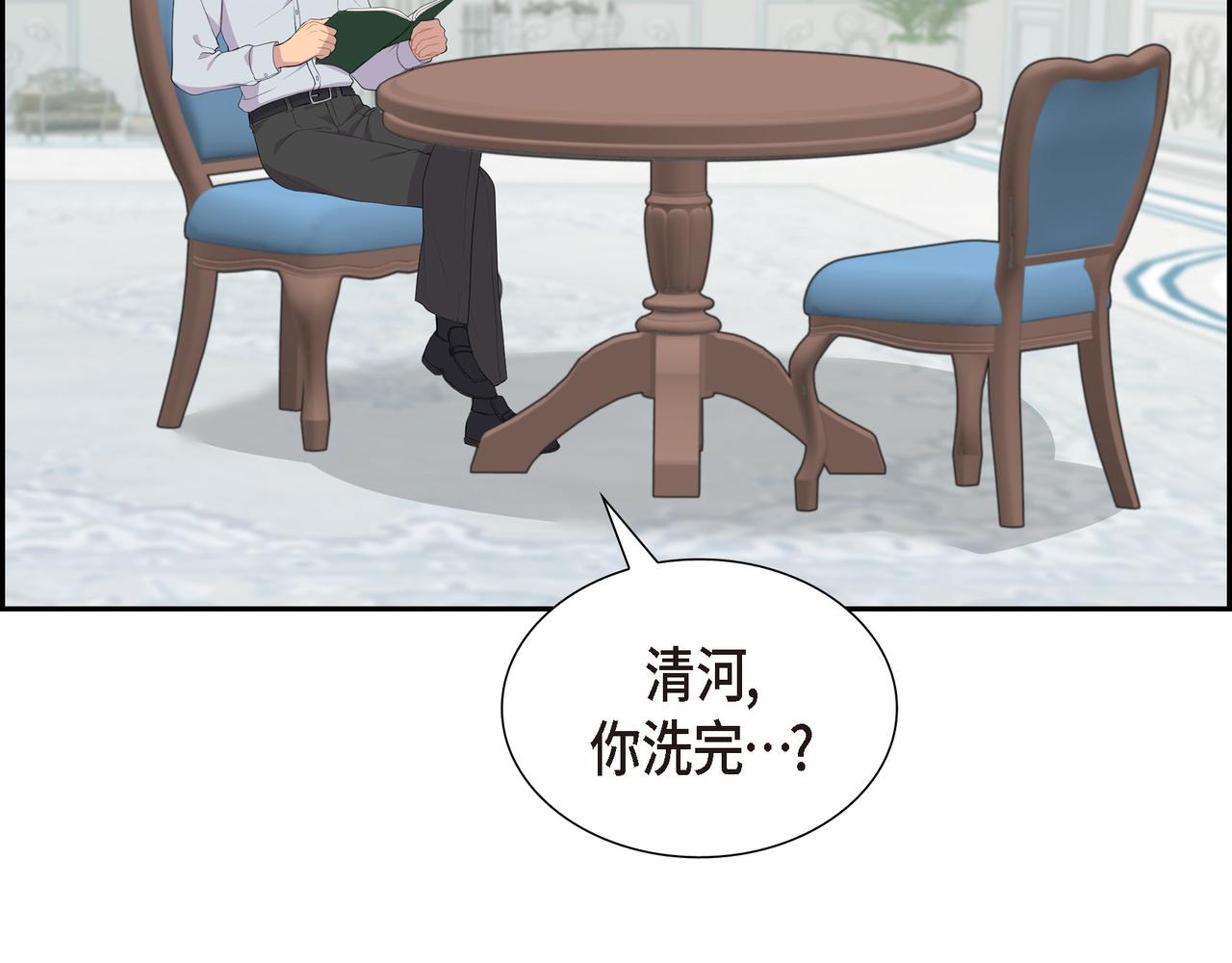 第27话 很让我在意啊83
