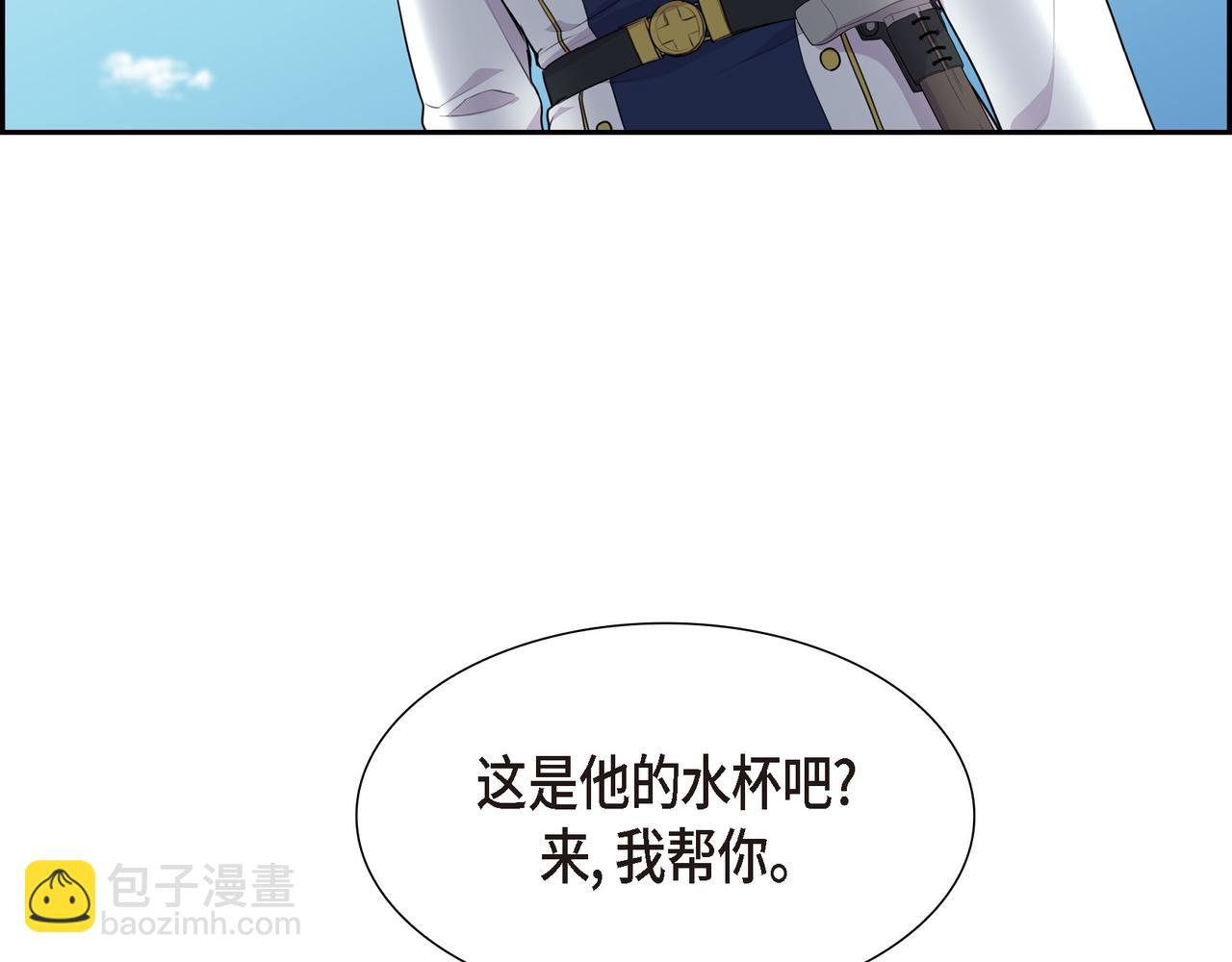 第23话 别拐弯抹角的！55
