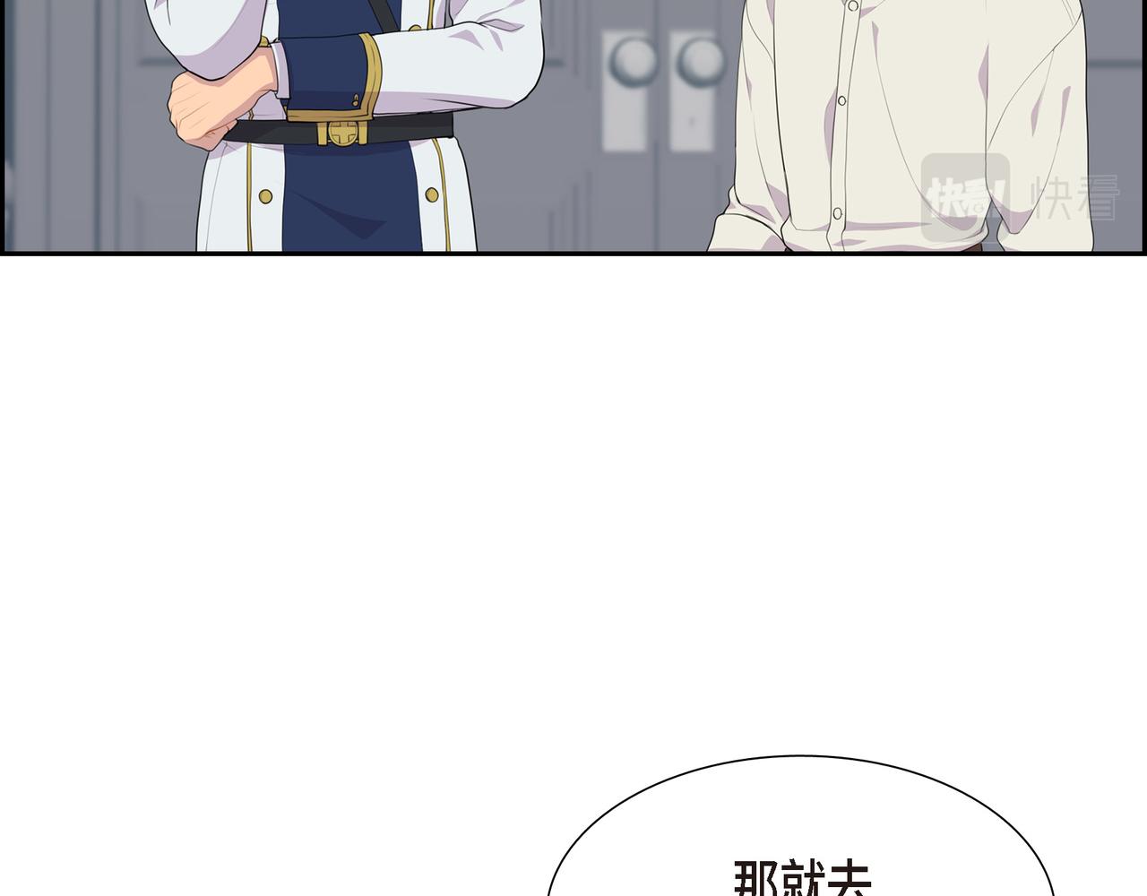 第27话 很让我在意啊34