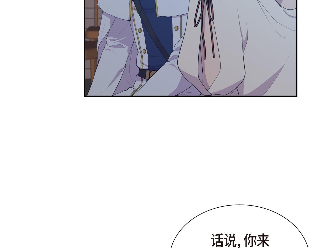 第4话 标记117