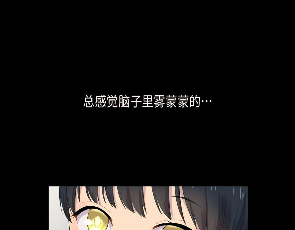 第36话 我怎么看待青河的115