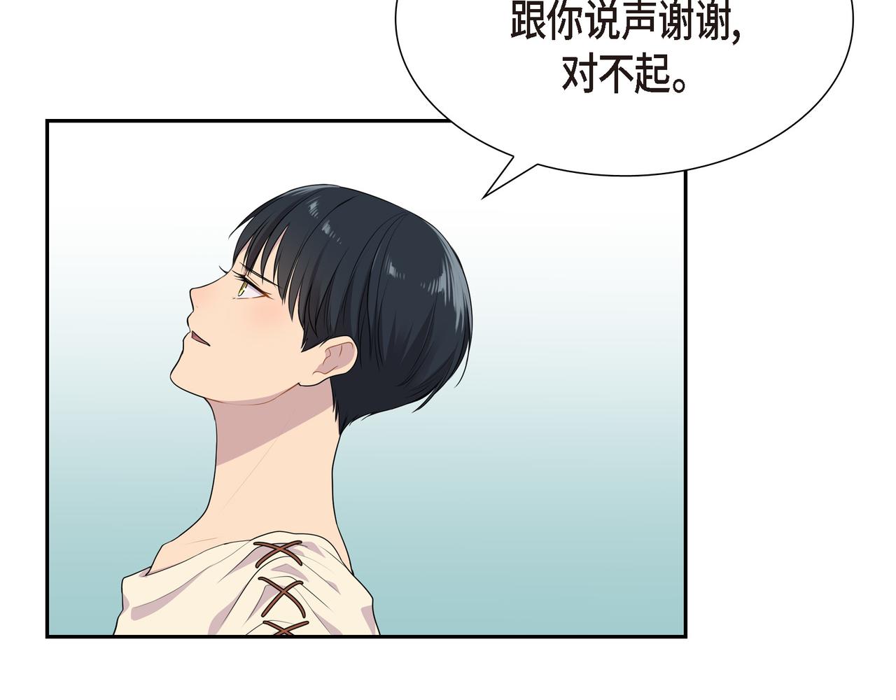 第7话 生命树108