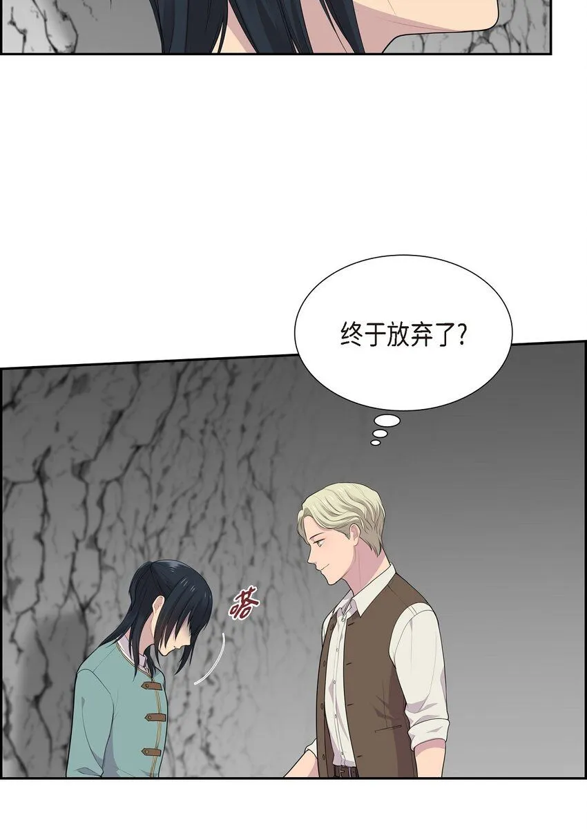 60 又不能用异能18