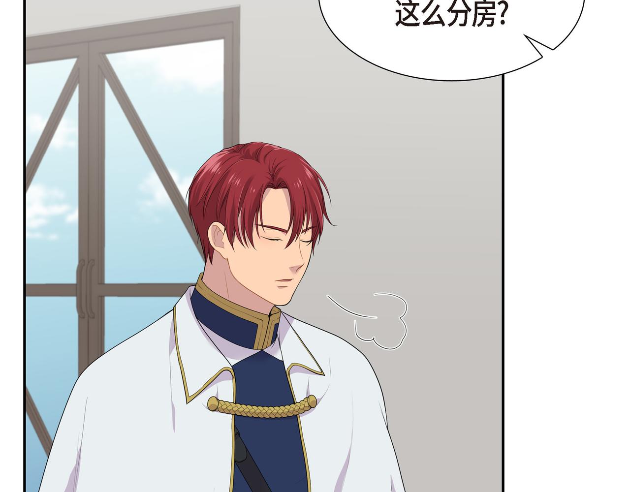 第15话 别太小瞧我了67