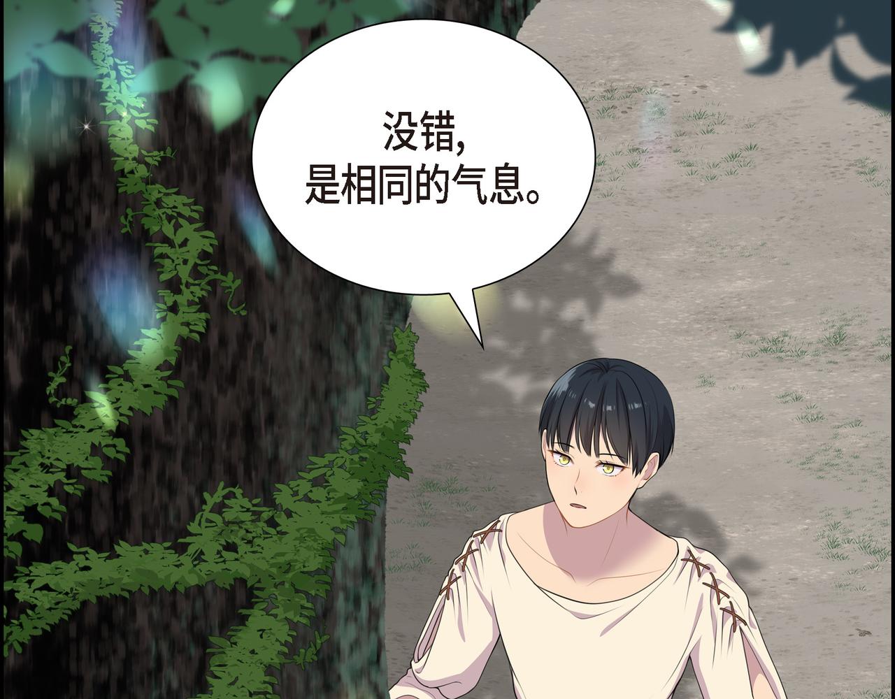 第7话 生命树101