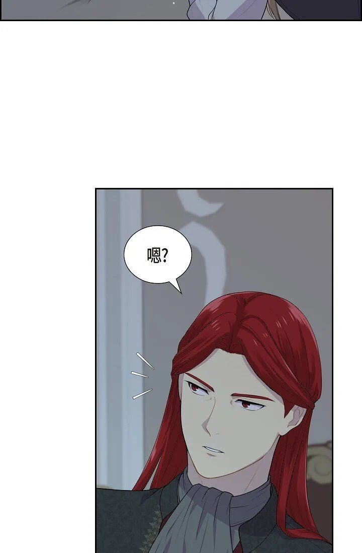 56 难道你没看出来吗？49