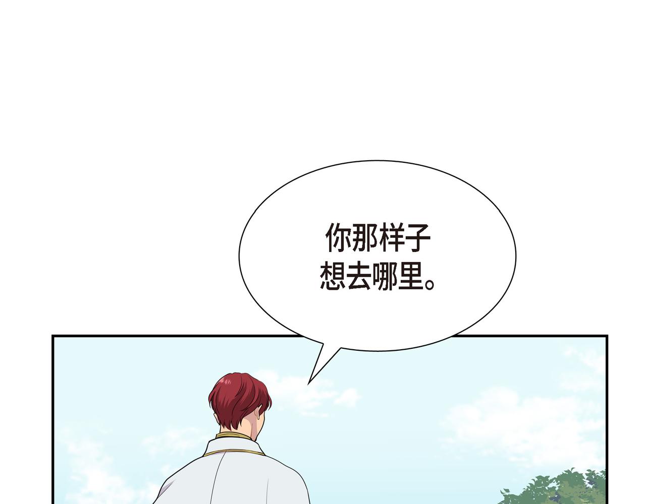 第10话 不能再依赖他了84
