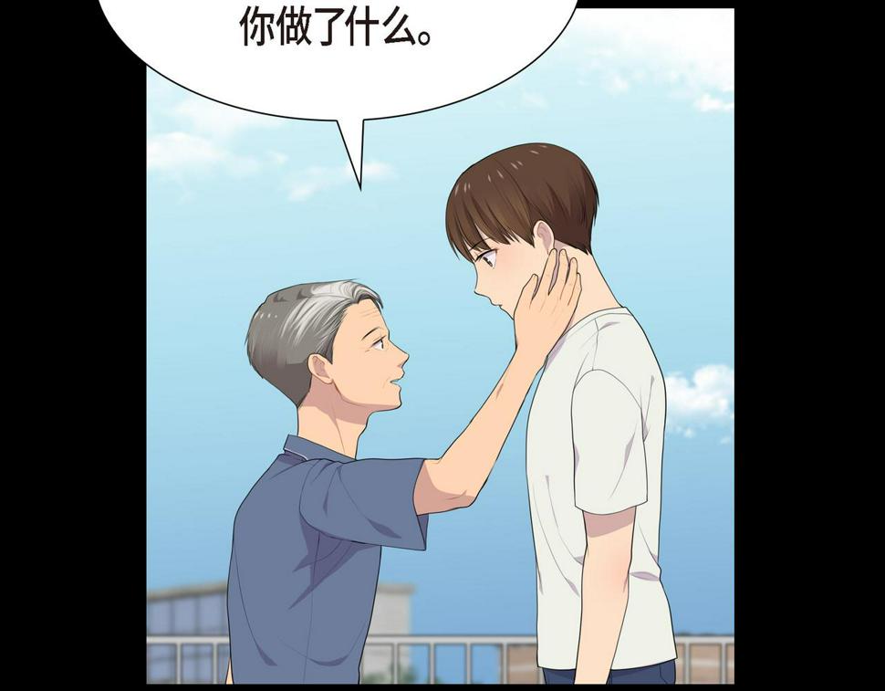 第37话 一定要照顾好自己31