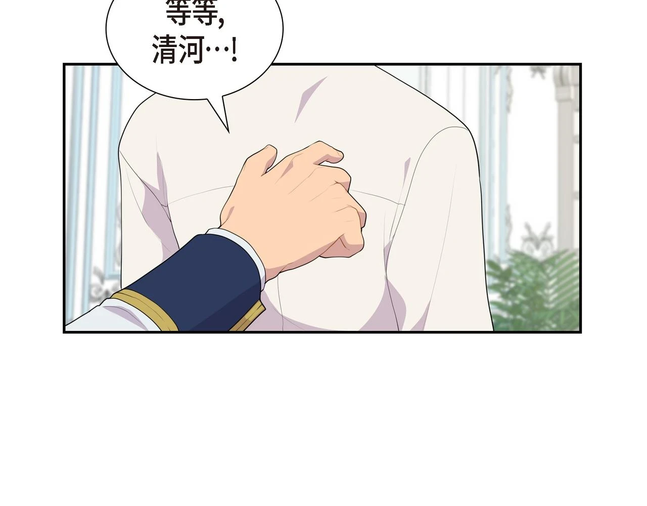 第33话 那一起上路吧36