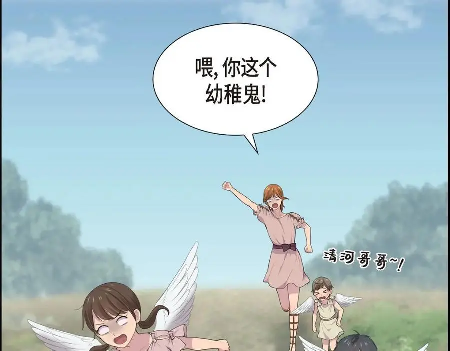 第65话 我想拥有你的一切（完结）158