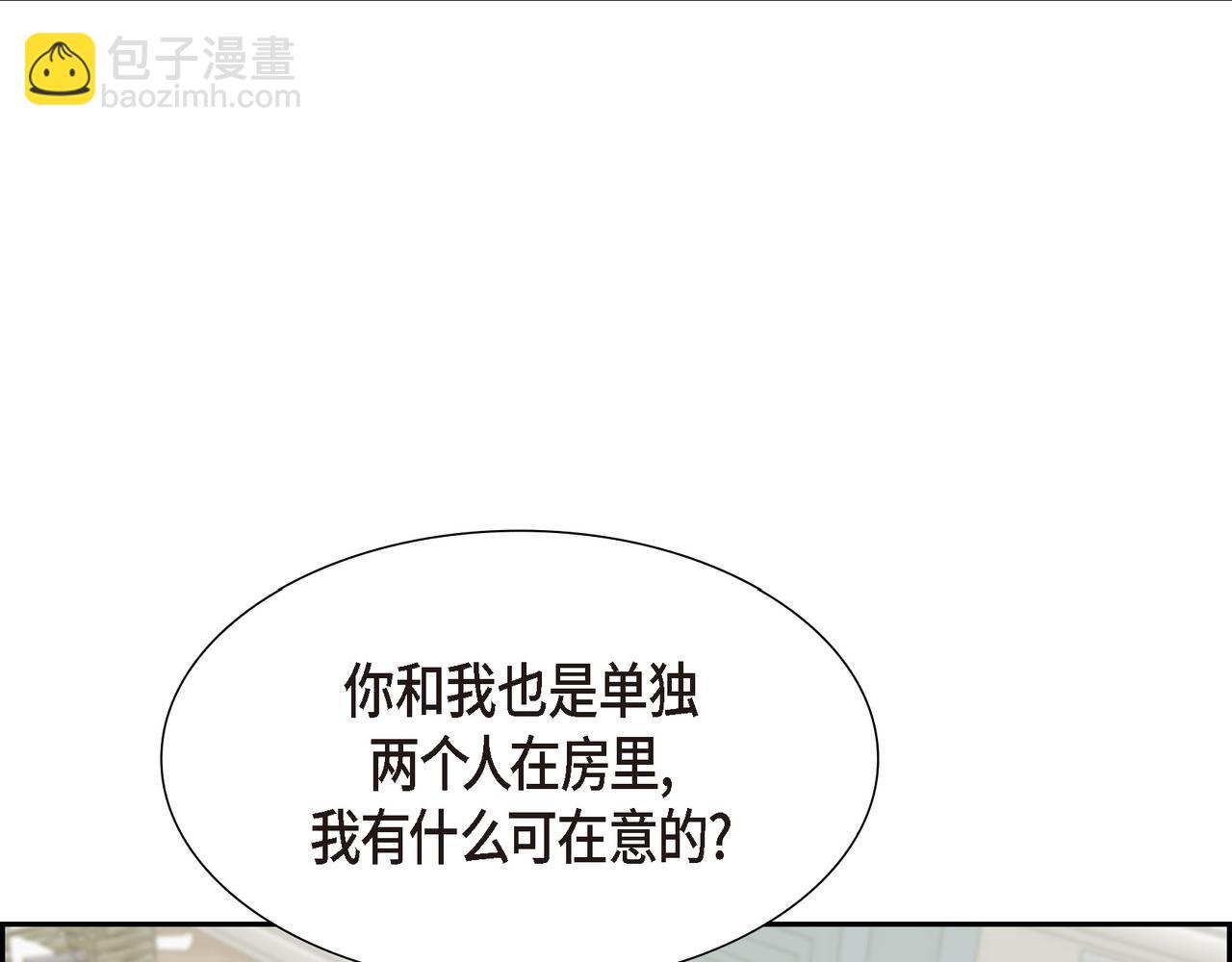 第29话 好有压力31