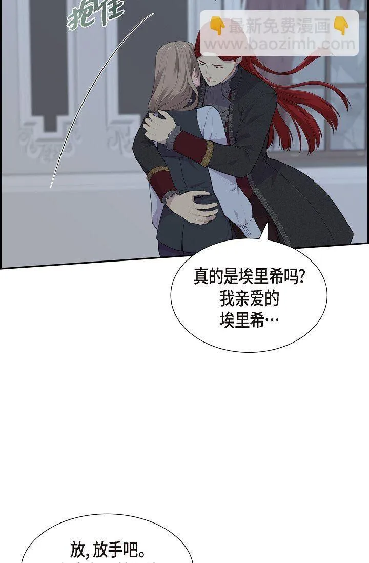55 我会马上让你舒服的30