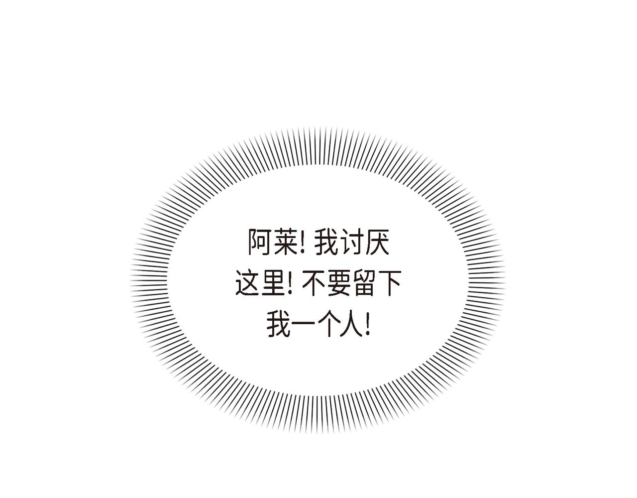 第4话 标记62