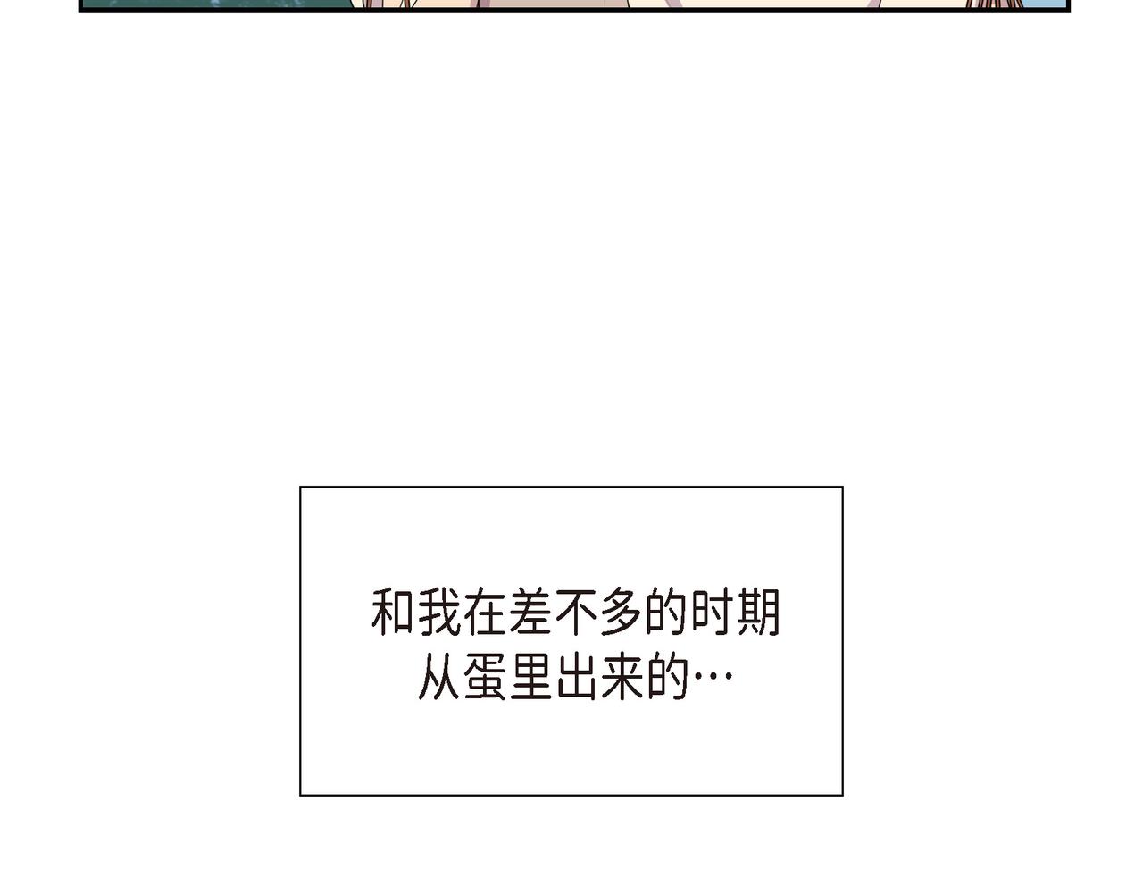 第7话 生命树68