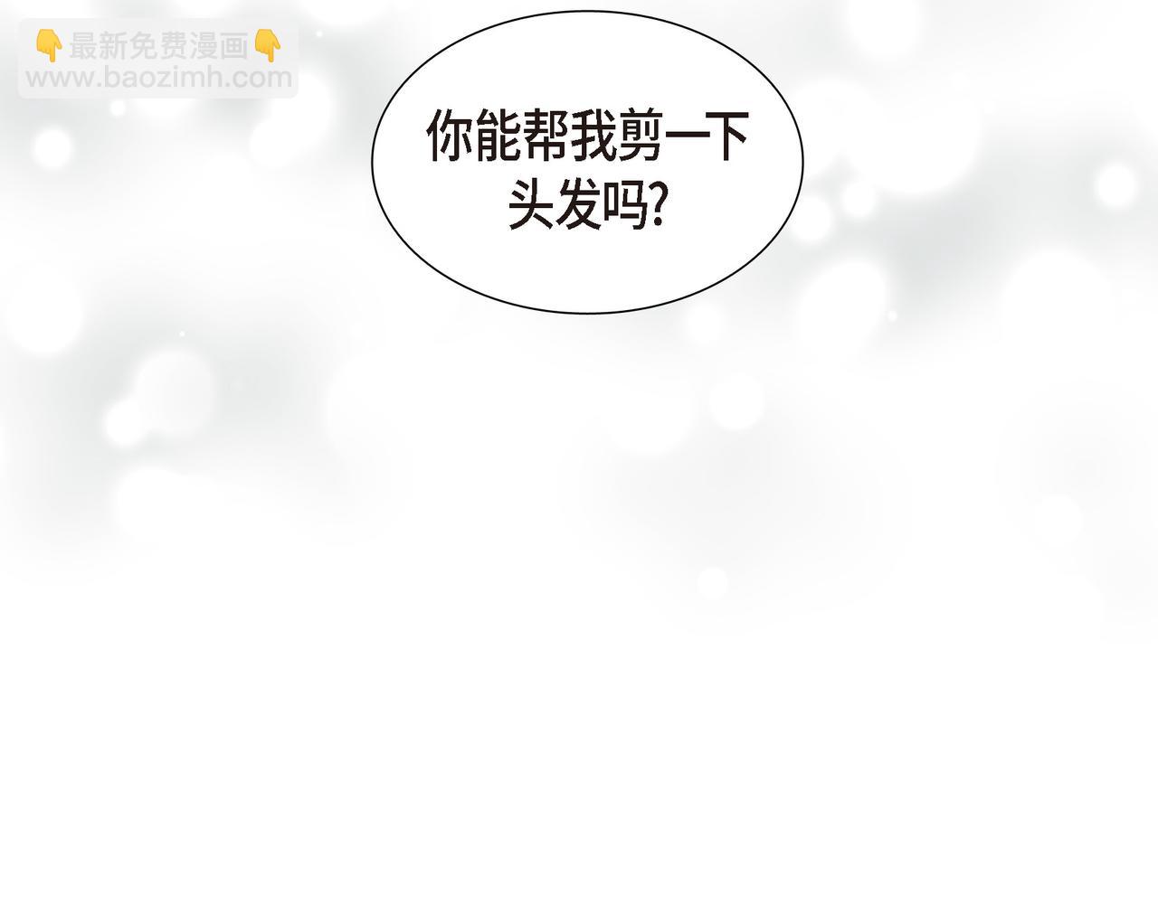 第3话 以后不会再喜欢他了84