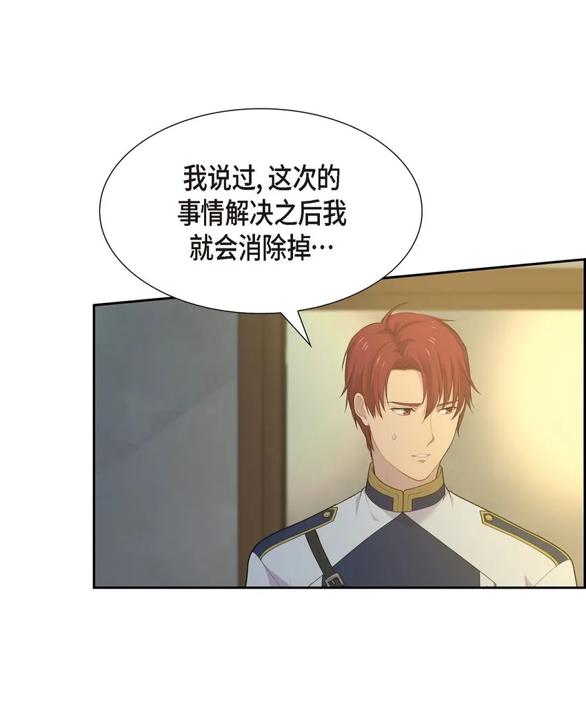 48 假刻印8
