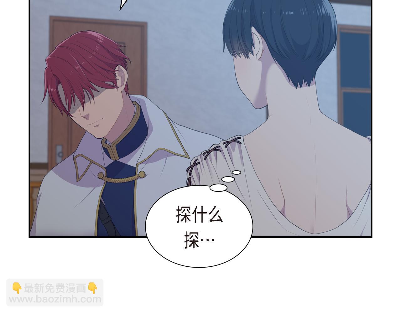 第4话 标记122