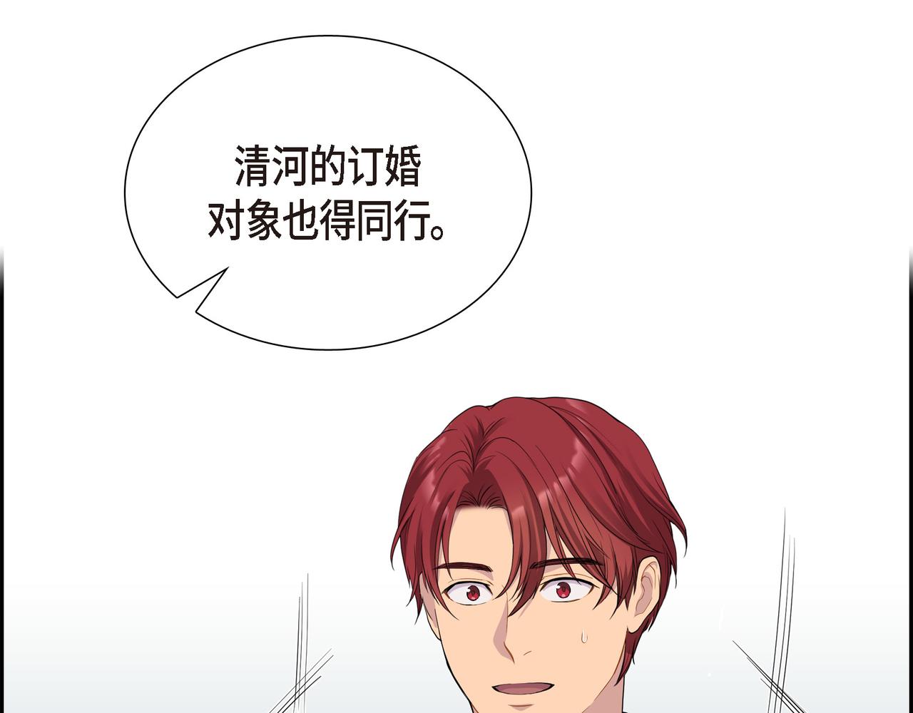 第11话 净化能力115
