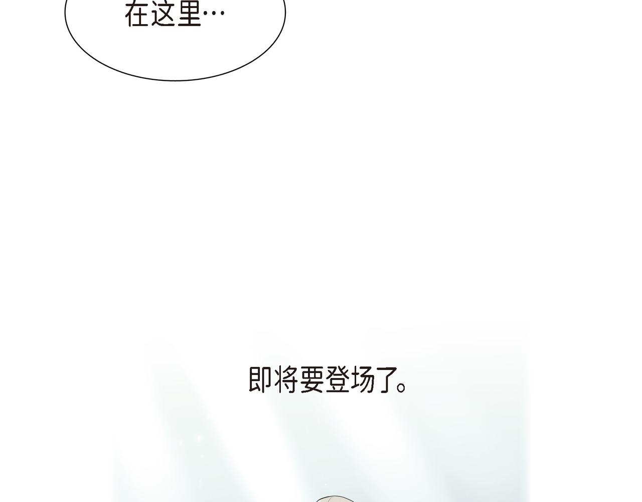 第26话 嫉妒71