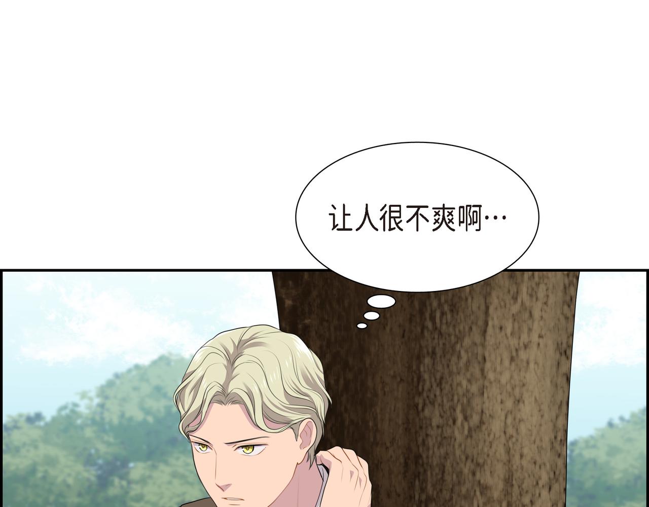 第23话 别拐弯抹角的！100